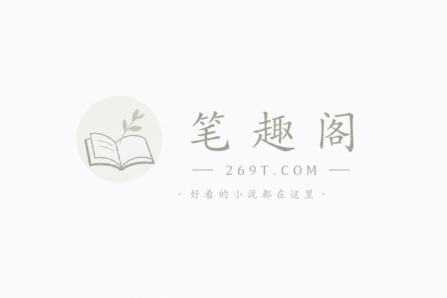 玛丽苏，变身！